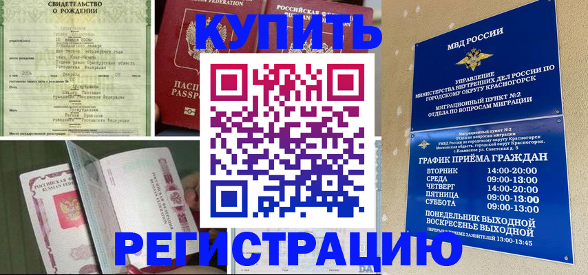 форма 3 в Боре