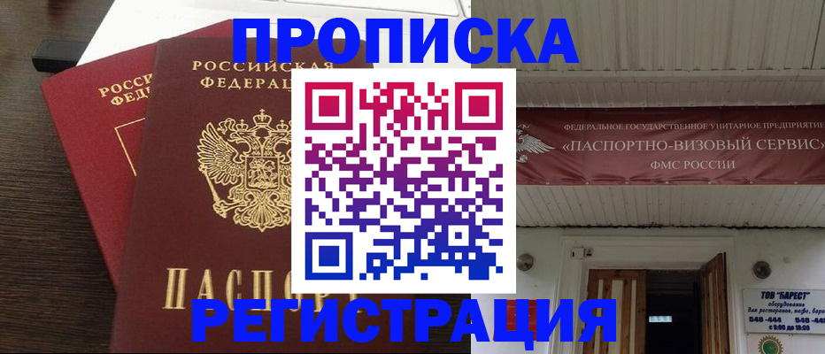 регистрация для дет. сада в Боре